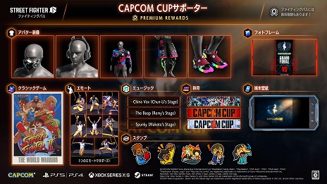 ֥ȥ꡼ȥե6סեƥ󥰥ѥCAPCOM CUPݡפۿϡλѥޤȤ᤿ǡ