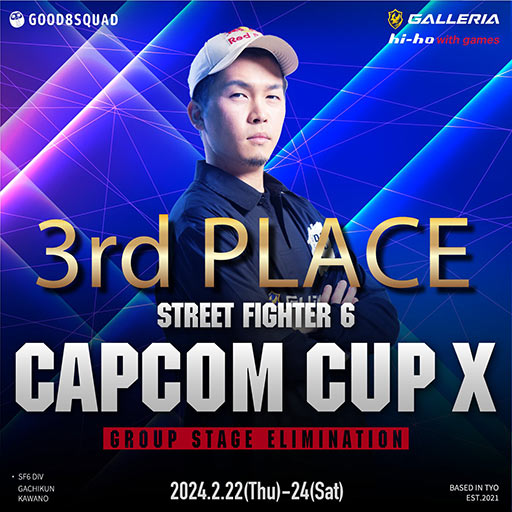  No.002Υͥ / CAPCOM CUP XסUMA꤬ͥ她6ԤˡκǾ̤ϥ3