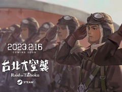 ỴĤä͡ᤷߤƣȯХХADV Raid on TaihokuסSteamۿ