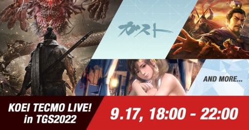  No.001Υͥ / ȡ֥ƥ LIVE! in TGS20229171800ۿȥ塼ȵǰåΥ饤ʥåפ