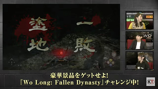 TGS2022ϥƥ⥲ॹȤΡWo Long: Fallen DynastyץʡݡȡָθǹάΥĤ餫