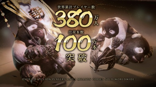 Wo Long: Fallen Dynastyפ߷׽вܿ100ܤˡXbox Game Passޤ߷ץץ쥤䡼Ϳ380ͤã