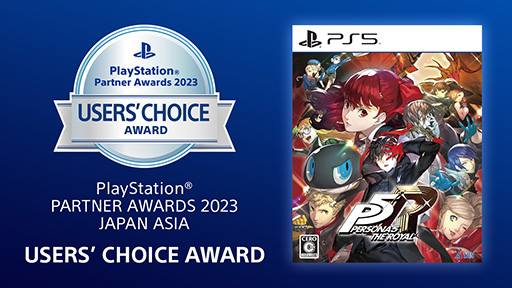 ֥ڥ륽5 סPlayStation PARTNER AWARDS 2023 JAPAN ASIAפUSERS CHOICE AWARD