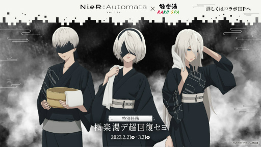 ˥NieR:Automata Ver1.1aסRAKU SPAܤ򳫺