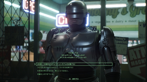  No.021Υͥ / TGS2023ʪ˥ȥ֥롤ְȿ⸫ƨʡ RoboCop: Rogue CityפϷٴȤƤΥܥåפˤʤ꤭եɬκʤ