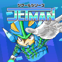 Switch֥ĥ륷꡼ JETMANȯ䡣ܥͷ٤른ץ󥲡