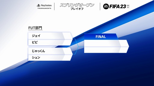 FIFA 23PS5ǥȡʥȡFIFA 23 ץ󥰥ץɥץ쥤դ325곫