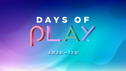 PS Storeǿ͵ȥ뤬80󥪥դˤʤ緿Days of PlayɥȡPS PlusѸ25󥪥դ䡤ŹƬ»