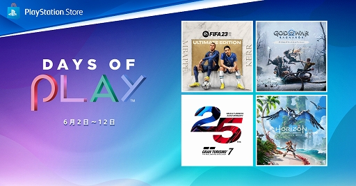 PS Storeǿ͵ȥ뤬80󥪥դˤʤ緿Days of PlayɥȡPS PlusѸ25󥪥դ䡤ŹƬ»