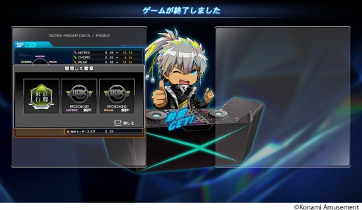 ڥॷ꡼ǿbeatmania IIDX 30 RESIDENTƯ