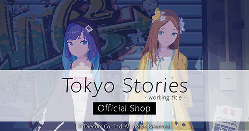 Tokyo StoriesפΥե륷åפDRECOM SHOP˥ץTĤ䥹ƥåʤ5ΥƥǤ