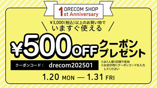 Tokyo StoriesפΥե륷åפDRECOM SHOP˥ץTĤ䥹ƥåʤ5ΥƥǤ