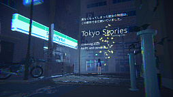 Tokyo Stories