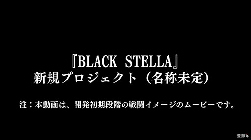 BLACK STELLAפδȥ뤬2023ǯդ˥꡼ءʥꥪҤȤƴ˷Ȥ륪륯ɸѾ