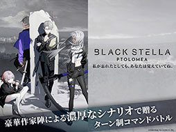 BLACK STELLA PTOLOMEAסꤷӥμ¸ͳۿ127˱