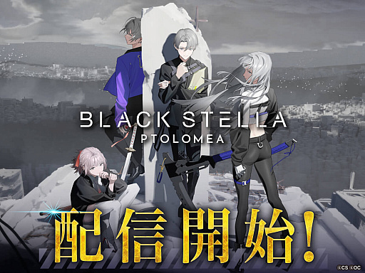 BLACK STELLA PTOLOMEAס2024ǯ1031300äƥӥλ