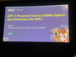 GDC 2023GPT-3NPCβäNuverse֥ХХפǥ󥸤롤ƥΥˤ륲೫ȯΡȿʰ