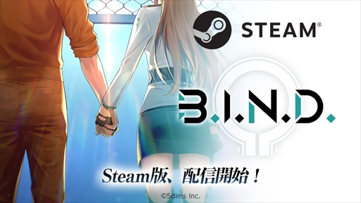 䤷Υ٥륷꡼1ơB.I.N.D.סSteamǤۿȡμ»ܤ