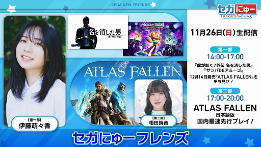 Atlas Fallenפԥץ쥤ǾҲ𡣥ˤ塼 ե3ۿ