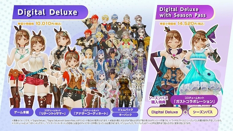 ֥饤Υȥꥨ3ץǤͽդ򳫻ϡDigital Deluxeξܺ٤