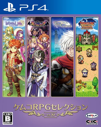 ֥ॳRPG쥯 Vol.10RPG4ȥϿѥåȯ