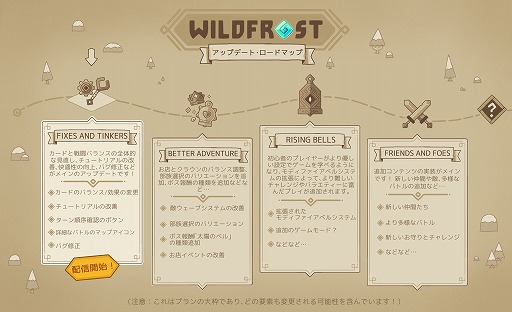 ٤ϤΤޤޡͷӤ䤹Wildfrostס塼ȥꥢ䥲Х󥹤륢åץǡȤۿ