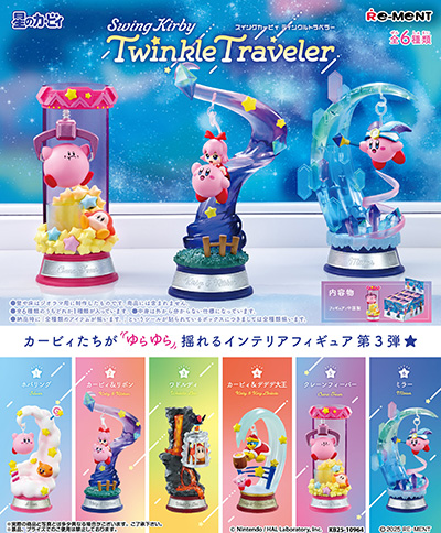 ӥΥƥꥢե奢Swing Kirby Twinkle Travelerס526ȯ䡣ӥܥʤ6