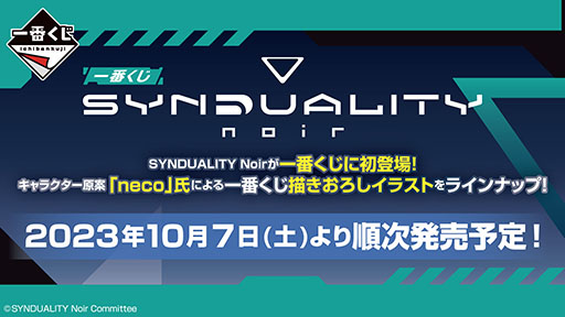 ˥SYNDUALITY Noirס710˥ƥ6ɥͥåȡBSƥϡSUBARUȤΥܤEDơޤ˴ؤ