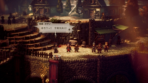  No.034Υͥ / OCTOPATH TRAVELER IIפξܺپγǰ䡤餴ȤθͭϡɤʤɤοǤо