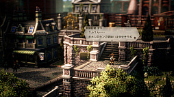  No.007Υͥ / OCTOPATH TRAVELER IIסѥƥƥԤȥХԤξоʪιΩϡͭʤ