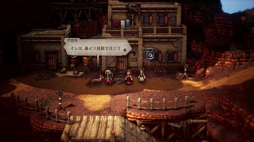  No.008Υͥ / OCTOPATH TRAVELER IIסå/㥹ƥԤξܺ٤䡤8ͤμ͸Ѱդ뤵ޤޤʥ֥ȡ꡼ʤɤο