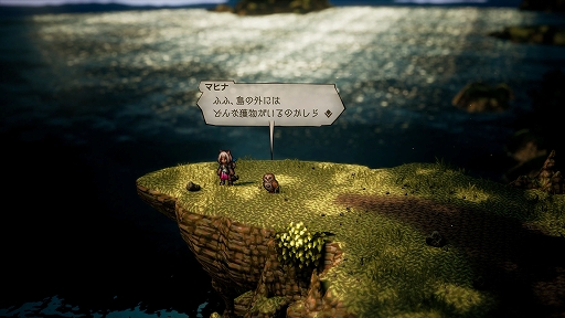  No.009Υͥ / OCTOPATH TRAVELER IIסå/㥹ƥԤξܺ٤䡤8ͤμ͸Ѱդ뤵ޤޤʥ֥ȡ꡼ʤɤο