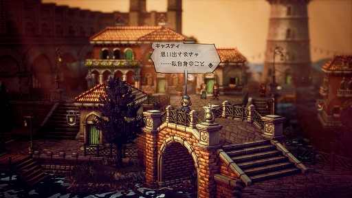  No.029Υͥ / OCTOPATH TRAVELER IIסå/㥹ƥԤξܺ٤䡤8ͤμ͸Ѱդ뤵ޤޤʥ֥ȡ꡼ʤɤο