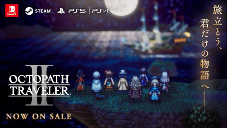 OCTOPATH TRAVELER IIȯ䡣ϰTVCMǤȤ¼Web CMˡ5ǯǰϯɷⳫŷ