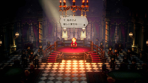 OCTOPATH TRAVELER IIסԤȥƥΥԤξܺ٤䡤⤦1ĤΥ֤ȤʤХȥ른֤ʤɤο