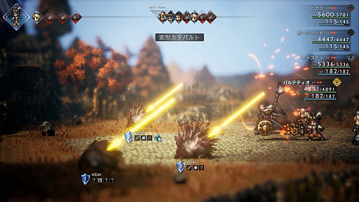 OCTOPATH TRAVELER IIסԤȥƥΥԤξܺ٤䡤⤦1ĤΥ֤ȤʤХȥ른֤ʤɤο