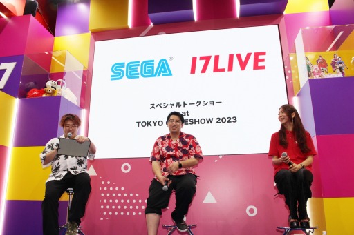 TGS2023ϡSEGA17LIVEڥȡ硼ץݡȡ17LIVEΥܤˤäޤ롤ۿβǽξҤΥޥ󤬸ä