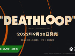 TGS2022ϡDEATHLOOPסXboxץåȥեȥ饦ɸ920ȯ䡣Xbox Game Passб