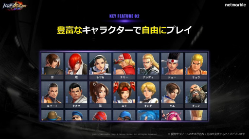 TGS2022ϥ֥åפγƮTHE KING OF FIGHTERS ARENAפҲ𡣻Ͽ928