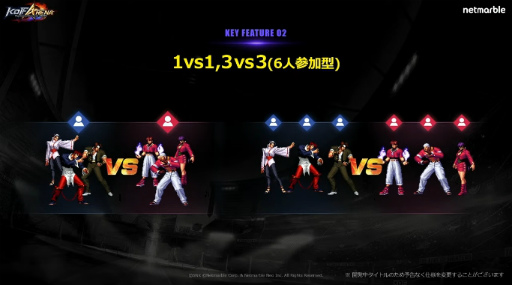 TGS2022ϥ֥åפγƮTHE KING OF FIGHTERS ARENAפҲ𡣻Ͽ928