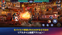 THE KING OF FIGHTERS ARENA