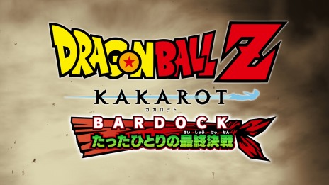 PS5/Xbox Series Xǡ֥ɥ饴ܡZ KAKAROT ڥ륨ǥ2023ǯ112ȯ䡣ѥåǤͽդ򳫻