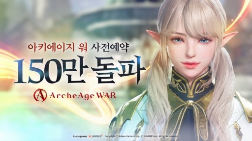 ArcheAge WARפξҲࡼӡȥ쥹ץɡɤˡϿԿ150