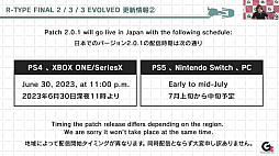 R-TYPE TACTICS III COSMOSפȯ2024ǯ˱FINAL 23 EVOLVEDɤǤϺǿåץǡȤۿ