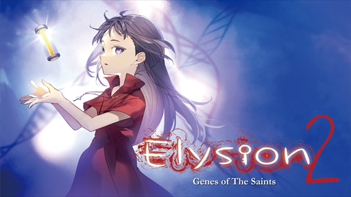 SwitchElysion2 -Genes of the saints-פDLǤȯ䡣ơõΥۥ顼ɥ٥㡼