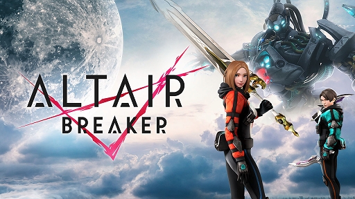 VRʤǤϤľǥϥԡɤʷᥢ楳ܤڤ롣PS VR2бǡALTAIR BREAKERۿ