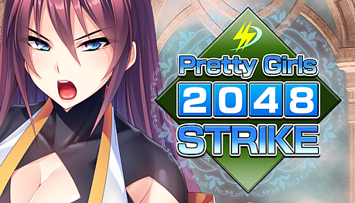 10ͤ2048饤ɥѥ臘Pretty Girls 2048 Strikeסۿ