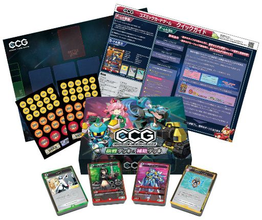 參ɥCosmic Card Game׸Ȥ