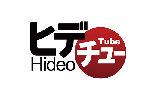 7ǯ֤ȤʤHideoTube ǡס1900˥ץYouTubeͥǥץߥƱҤκǿȥԥåĤ