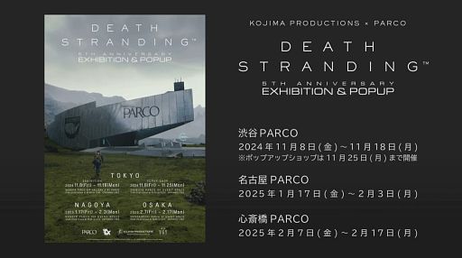  No.010Υͥ / DEATH STRANDING 2׿饯Ȥơ֥ɡޥסCV¡ˤ֥ȥסCV㻳ˤˡTGS2024